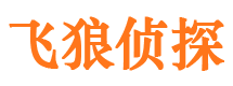 皇姑寻人公司